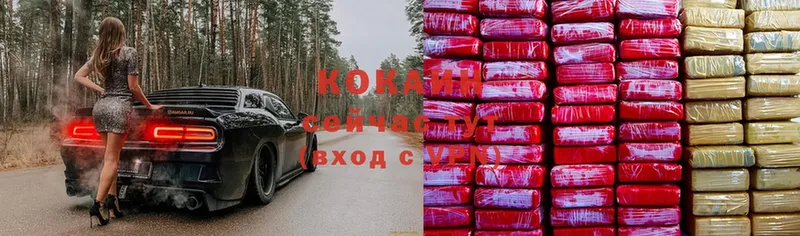 Cocaine FishScale  Осташков 