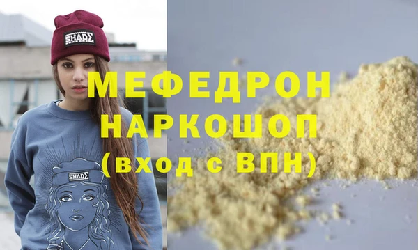 MDMA Белоозёрский